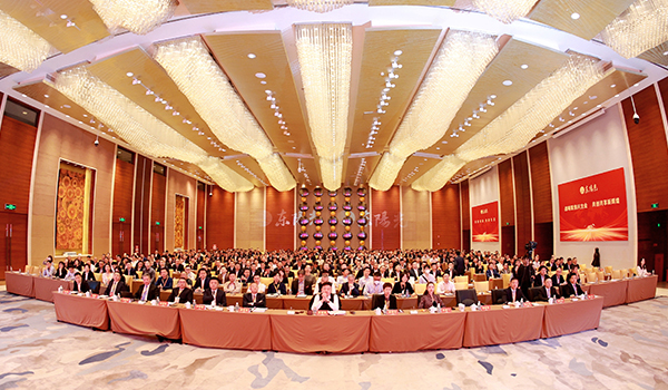 178体育集团2023-2024年工作总结与部署暨表彰大会圆满召开